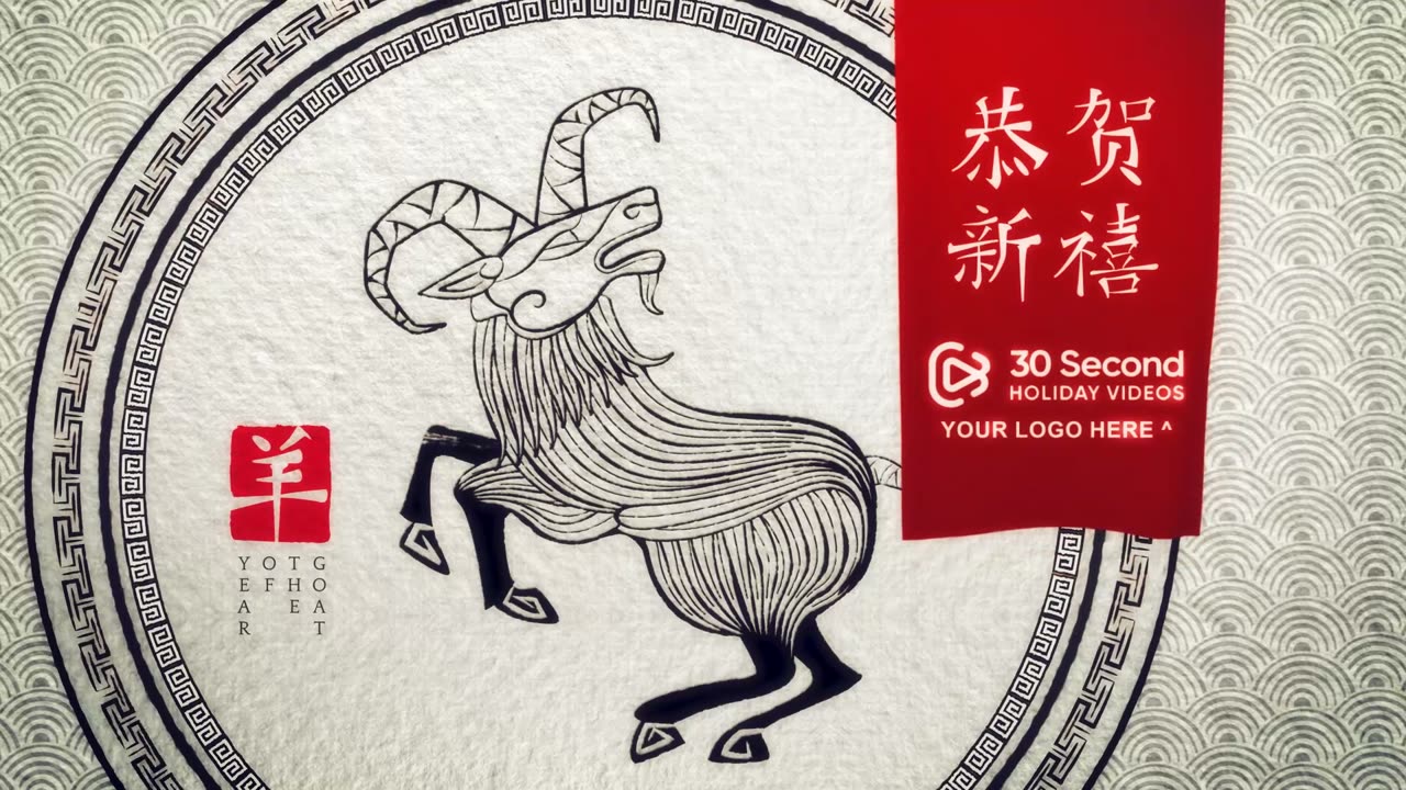 Chinese New Year example